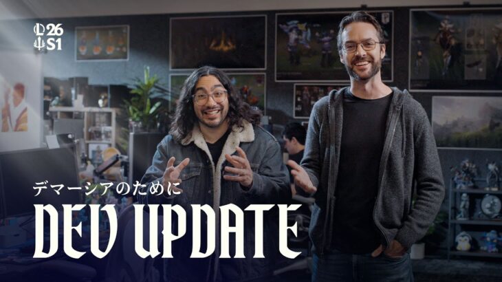 LoL 2026年シーズン1の新スキン情報まとめ―今後のミシックヴァリアントチャンピオンやプレステージスキン、新テーマ「新春の花弁スキン」など