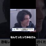 デカすぎる会場借りちゃった。 #shorts