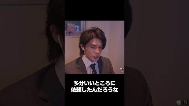 実はスタも結婚してるってパターンでしょ？ #shorts