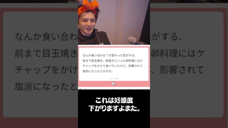 恋人に影響されてはじめたこと #shorts