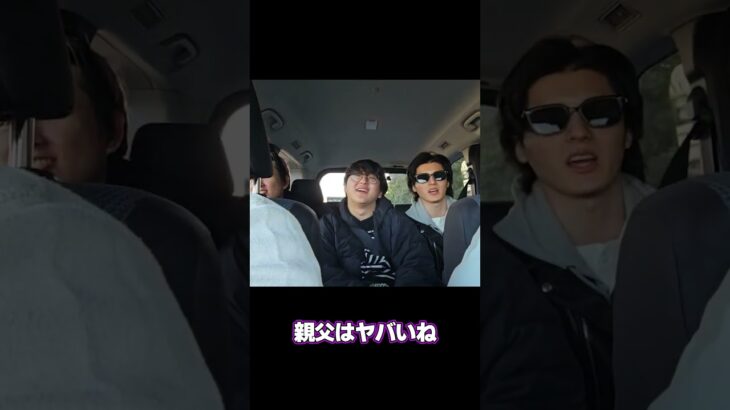 宿儺の器 #shorts