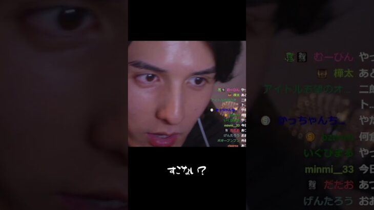 ちょっと俺の肌見て？ #shorts