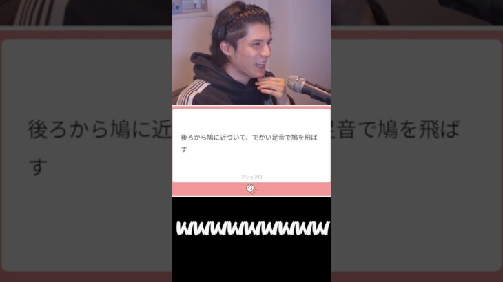 恋人が好きだったら嫌なもの #shorts