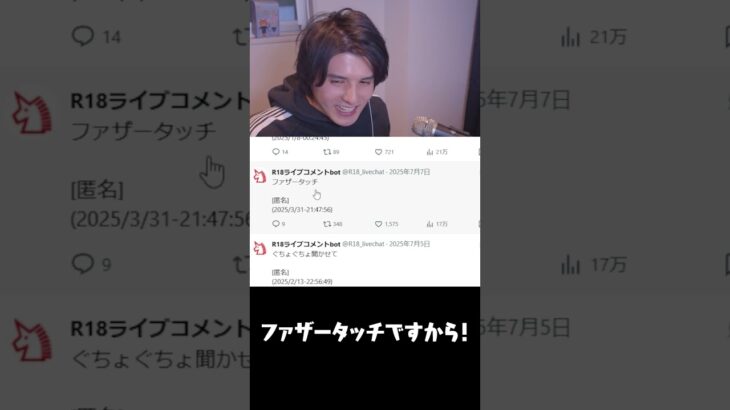 知られたくないけど、チェックしているSNSアカウント #shorts