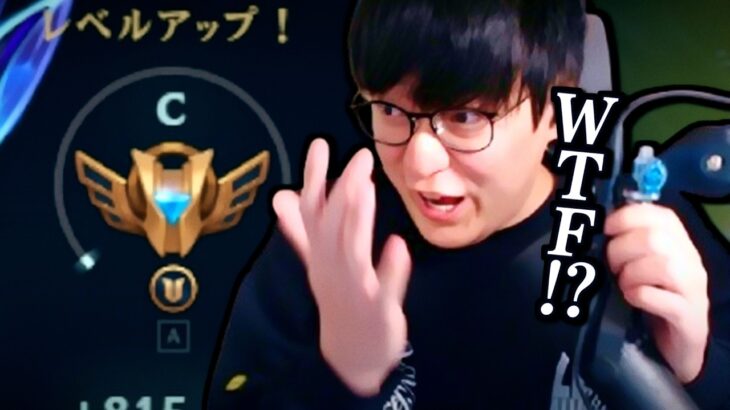 オートフィルサポで0/0/8なのにC評価を下され発狂するUG【League of Legends】