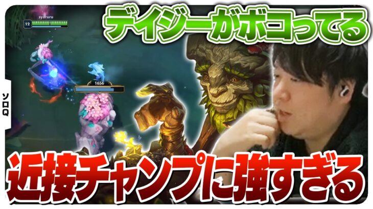 メレーが多い構成にはアイバーンを出してボコボコにしよう [ソロQ/アイバーンJG/LoL]