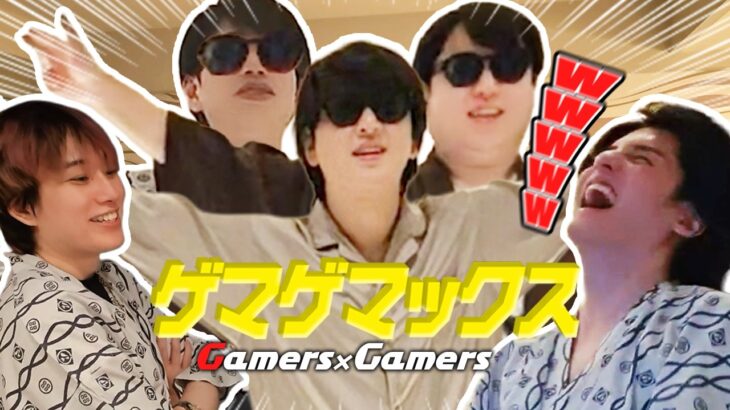 新春げまげま旅行で突如始まった 『深夜のチェキ撮影会』