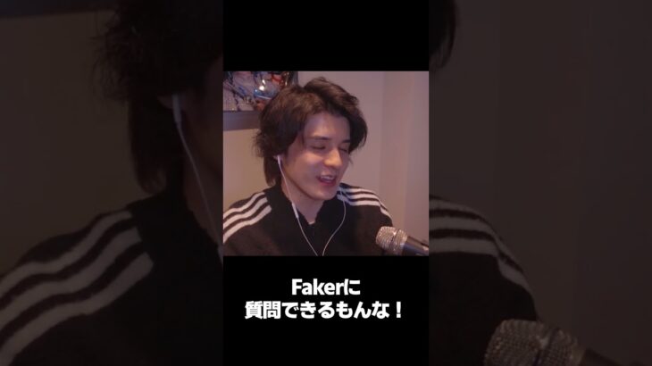 マスターになったら…#shorts