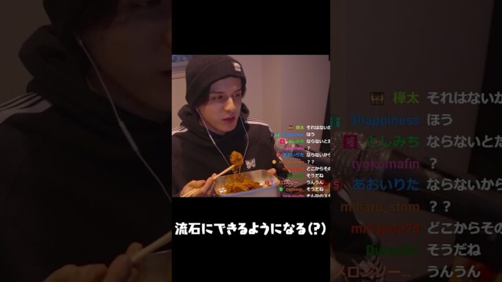 料理教室に通うスタンミ #shorts