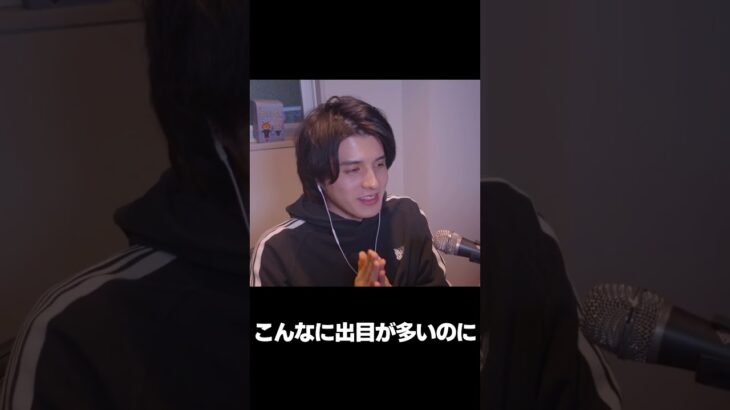 マジで金が無いという話 #shorts