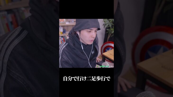 ワクチンを打ってきました #shorts