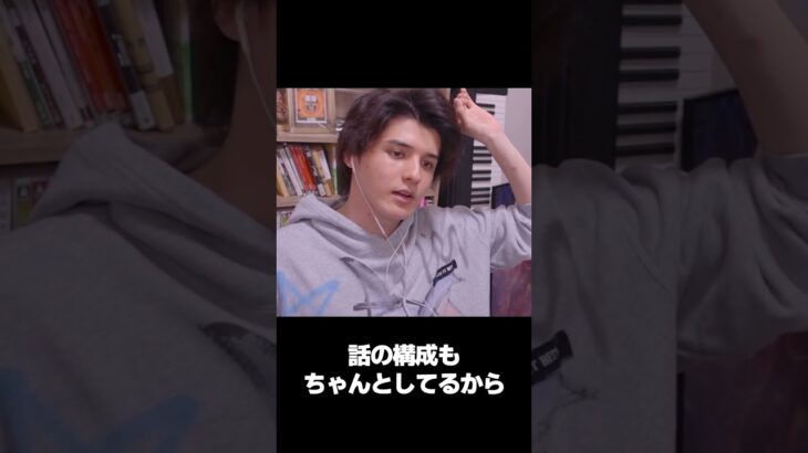 ドパガキ治し方講座 #shorts