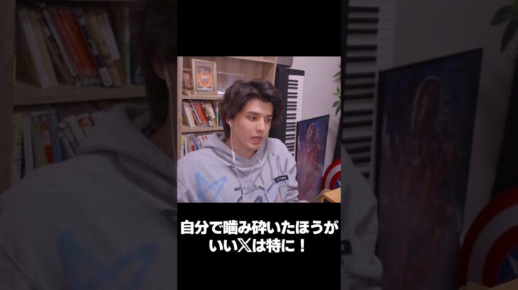 X使うときは気をつけろ！ #shorts